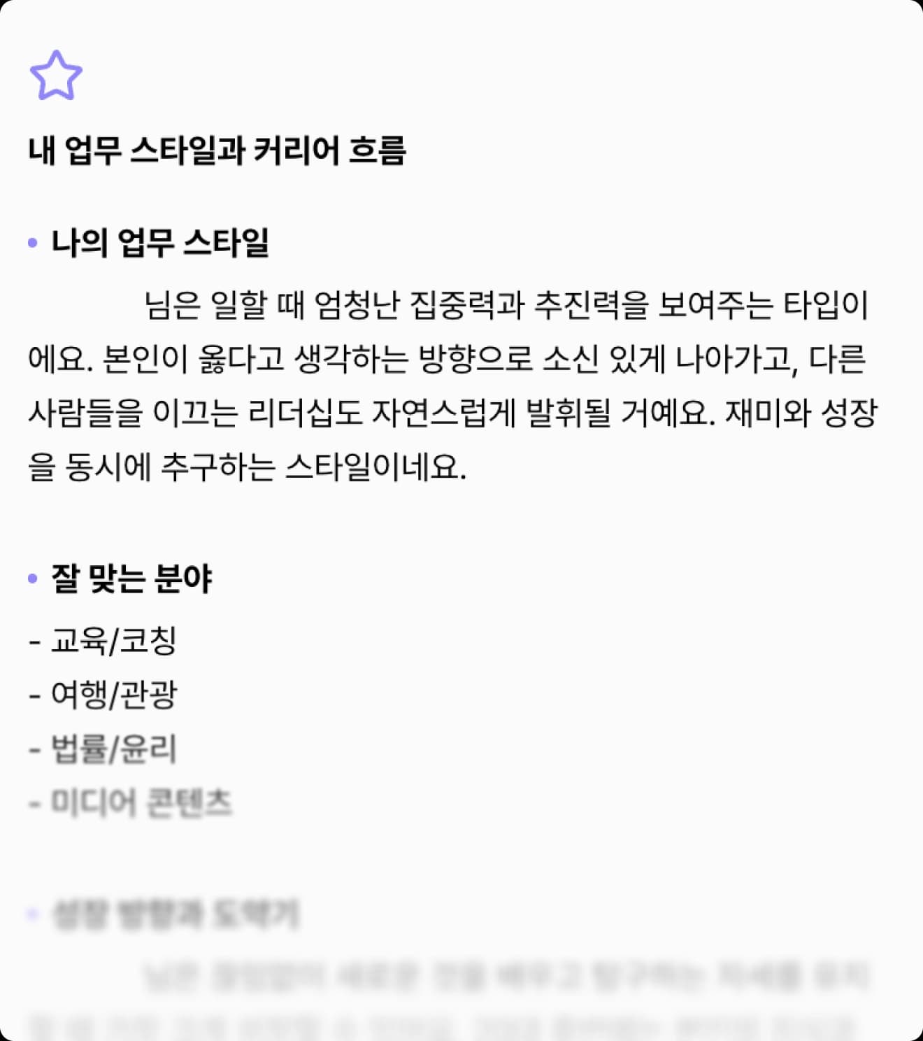실행할 수 있는 구체적인 가이드까지